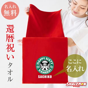 җj  ( ^I ) ( IׂfUC җ JtF ) ( 60 ) җ 60 Y fB[X j  jp   ` `  R[q[ 񂿂 ̑ v[g 