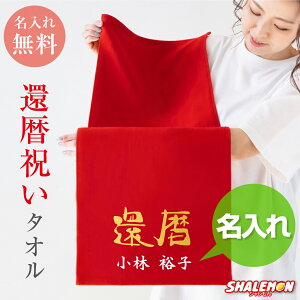 җj ^I j  җ 60 (  җ  ^I ) l[   ` ` 񂿂 ̑ v[g X|[c^I tFCX^I  TvCY 