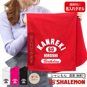 タオル デザイン かっこいいの人気商品 通販 価格比較 価格 Com