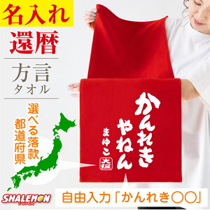 җj ^I j  җ 60 (  ꂫ    s{ ^I )   ` `  񂿂 ̑ v[g X|[c^I tFCX^I 