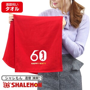 野球 記念品 タオルの人気商品 通販 価格比較 価格 Com