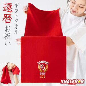 җj St ^I j  җ 60 ( ؃St ^I )   ` ` 񂿂 ̑ v[g X|[c^I tFCX^I  TvCY