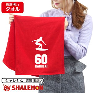 フェイスタオル プレゼント 女性の人気商品 通販 価格比較 価格 Com