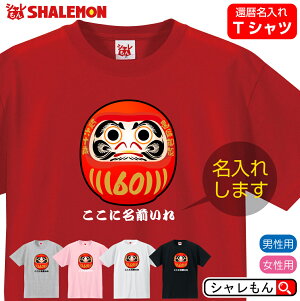 җj    җ Ԃ (  җ TVc ) jp 60 v[g Ԃ񂿂 P[L  ^u[ Gv o60{ v[g җ  T