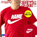 還暦祝い Tシャツ 還暦 ( 名入れ 選べる 3 デザイン KANREKI60 パイプ エアー いいね Tシャツ ) 父 母 祖父 祖母 赤 ロゴ 誕生日 60歳 オリジナル 男女兼用 半袖 名入れ 赤い tシャツ 男性 女性 ちゃんちゃんこ の代わり 60歳 プレゼント しゃれもん サプライズ