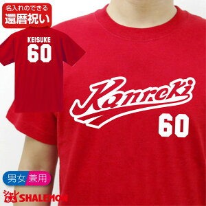 スポーツ Tシャツ 赤の人気商品 通販 価格比較 価格 Com