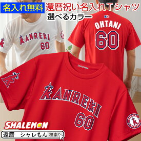 楽天市場 野球 ユニフォーム メンズファッション の通販