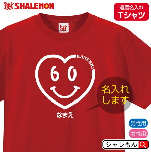 җj    җ Ԃ (  X}Cn[g TVc ) jp 60 v[g Ԃ񂿂 P[L  ^u[ Gv o60{ v[g җ 