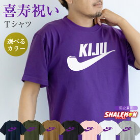 楽天市場 喜寿 Tシャツの通販 楽天市場 喜寿 Tシャツの通販