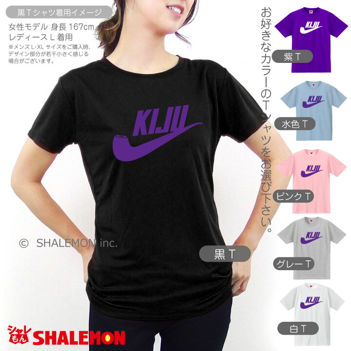 楽天市場 喜寿 77歳 お祝い プレゼント 父 母 紫 Tシャツ 喜寿パイプ 選べる6色 Tシャツ 長寿 喜寿祝い 誕生日 おもしろ 紫 ちゃんちゃんこ の代わり パンツ 男性 女性 メンズ レディース 孫 子供 から サプライズ 記念品 しゃれもん シャレもん楽天市場店
