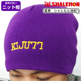楽天市場 パープル 紫 キャップ メンズ帽子 帽子 バッグ 小物 ブランド雑貨の通販