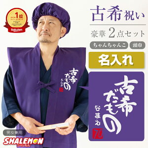 Êj 񂿂 70 j  Ê j    v[g (  񂿂  Zbg )( Ê󂾂 ԗ 70 ) Ê jZbg  ^u[ TVc ƈꏏ 