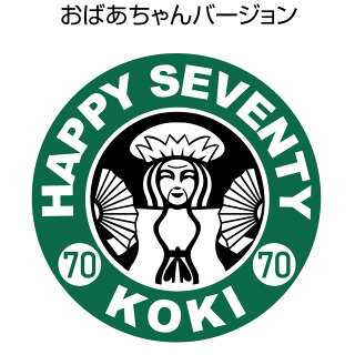 古希カフェ扇子おばあちゃんデザイン