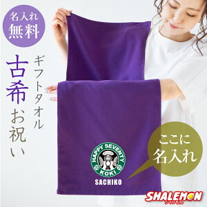 スポーツタオル プレゼント 女性の通販 価格比較 価格 Com スポーツタオル プレゼント 女性の通販 価格比較 価格 Com