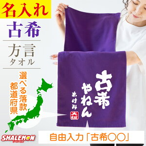 Êj ^I j  Ê 70 (  Ê󁛁    s{ ^I )   ` `  񂿂 ̑ v[g X|[c^I tFCX^I 