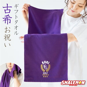 タオル プレゼント 女性の通販 価格比較 価格 Com