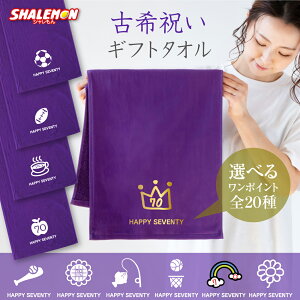 Êj ^I j  Ê 70 ( Ê |Cg Iׂ fUC )   c c  ΂ ` ` 񂿂 ̑ Mtg v[g X|[c^I