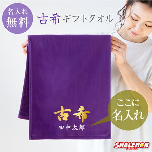 スポーツタオル おもしろの人気商品 通販 価格比較 価格 Com スポーツタオル おもしろの人気商品 通販 価格比較 価格 Com