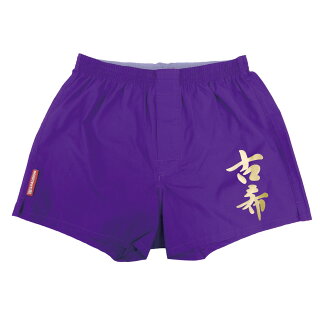 古希金文字トランクス単体