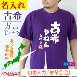 Ê j    j  (  Ê󁛁Rɕꁕ   ogn s{ I TVc ) 񂿂 ̑ v[g 