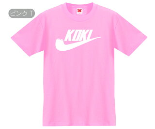 古希パイプTシャツピンク