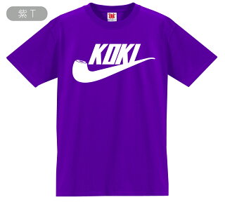 古希パイプTシャツ紫
