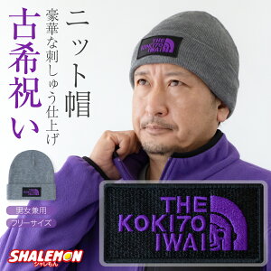 Êj jbgX ( ÊtFCX hJ jbg b` Lbv ) 70 j  h Xq r[j[ Y fB[X   蕨 Mtg v[g 񂿂 ̑  