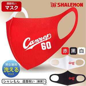 җj 􂦂 q}XN ( Canreki }XN )( Iׂ3F ) җ ObY v[g ʔ G݁@ObY j  V }XN TvCY