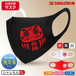  iF  􂦂 }XN ( q}XN )( Iׂ3F ( i ) ł_} ) v[g  F ΍i TNTN Y fB[X LbY C Abv J^ F w