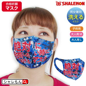 iF  ObY  􂦂 }XN ( q}XN )( ΂ɍiɂ}XN ) v[g  ΍i TNTN Y fB[X LbY C Abv J^ eX