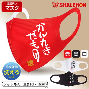 җj 􂦂 q}XN ( ꂫ }XN )( Iׂ3F ) җ ObY v[g ʔ G݁@ObY j  q V }XN TvCY