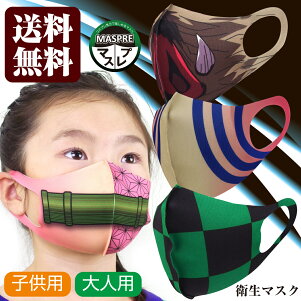 楽天市場 ハロウィン特集 面白い 個性的 被らない仮装衣装 コスプレ