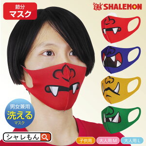 ߕ S RXv ߑ 􂦂 }XN ( Iׂ4F S }Xv ) Ri΍ ߕObY ߑ ܂ p[eB[ Sϐg   b v[g ʔ G j  q V 