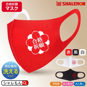 F  i ObY  􂦂 }XN ( q}XN )( Iׂ3F TNTN iF ) v[g  ΍i TNTN Y fB[X LbY C Abv J^ F w