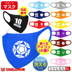 楽天市場 部活 記念 品 バスケ 医薬品 コンタクト 介護 の通販 楽天市場 部活 記念 品 バスケ 医薬品 コンタクト 介護 の通販