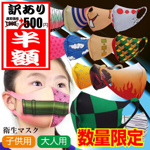 2ZbgI2 1000~ |bL  􂦂 q}XN ( Iׂ  fUC}XN ) j̎q ̎q j  lp qp ObY v[g Y LbY fB[X 