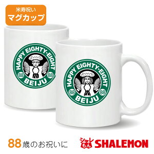 マグカップ 男性の通販 価格比較 価格 Com