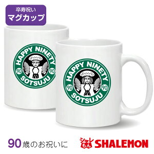  90    j ( }OJbv )( JtF ) j  ̂ 