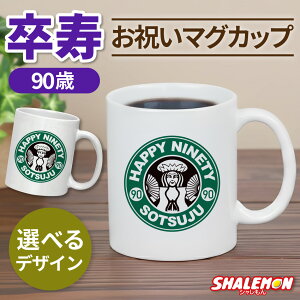 j }OJbv  j v[g (  JtF )( 90 ) 񂿂 ̑ j 90 v[g Mtg j c c   ̂ Rbv Jbv Lb` 