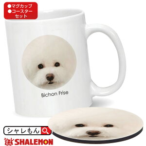 コーヒー コースター カップの人気商品 通販 価格比較 価格 Com