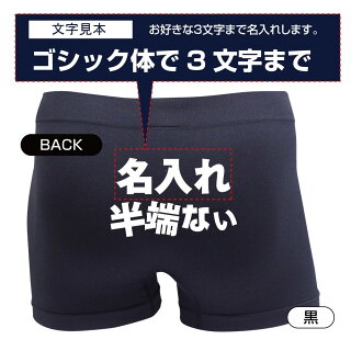 大迫半端ない黒