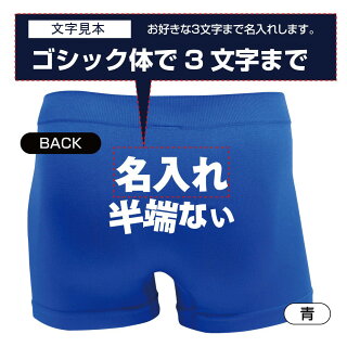 大迫半端ない青