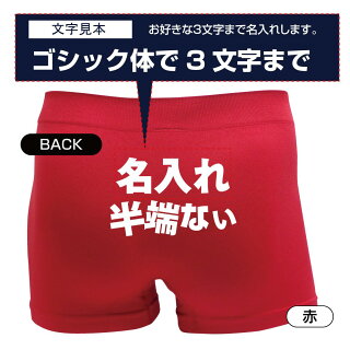 大迫半端ない赤