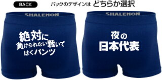 サッカー2018後選択