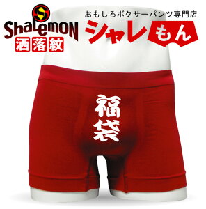 おもしろ パンツ その他のメンズインナー 通販 人気ランキング 価格 Com