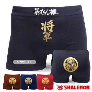 コスプレ おもしろ Tシャツ 変装衣装の通販 価格比較 価格 Com