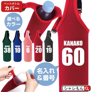  {gJo[ (  OƔԍ ybg{gJo[ Iׂ7F ) Y fB[X LbY 500ml jtH[ IWi v[g  a o[Xf[ җ Ê P  