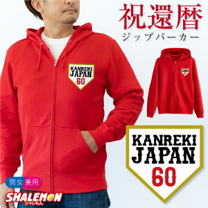 җj ( Wbvp[J[ )(  )( 싅 z[x[X60 ) 60 싅 x[X{[  c c Y fB[X jp EBY t[h Wbv Wbp[ HD 㒅    AE