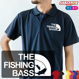 バス釣り ポロシャツ メンズ レディース 半袖 ( 選べる13色 ポロ THE FISHING BASS フェイス ) ブラックバス ルアー ロッド ワーム 釣りガール プレゼントバス釣り 釣り 魚 面白い プレゼント アニマル 男性 女性