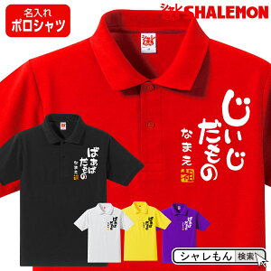 父の日 ゴルフウェアの人気商品 通販 価格比較 価格 Com